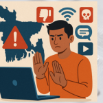 সোশ্যাল মিডিয়ায় অপব্যবহার