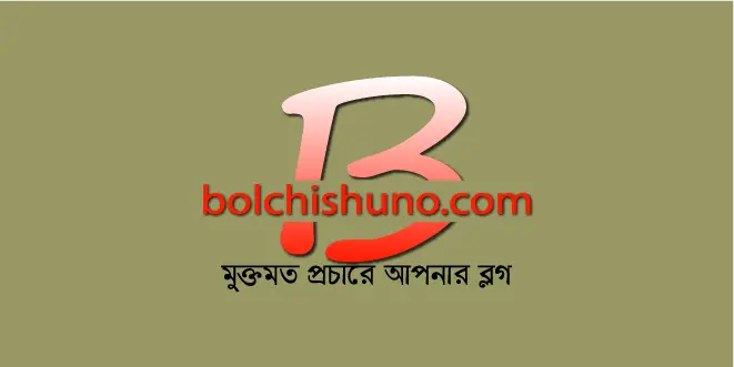 ফায়ারওয়াল ভাঙা উপমা ও নিঃশব্দতার প্রতিসরণ